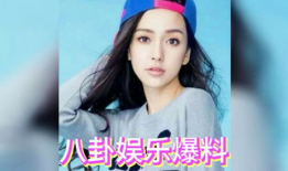 娱乐圈吃瓜怎么说,揭秘明星背后的故事与真相